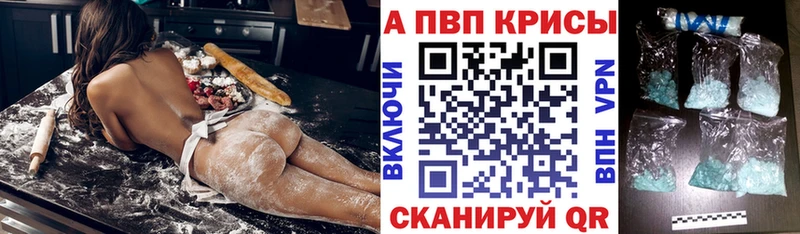 МЕФ Саки