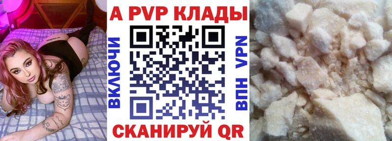 Продажа наркотиков Саки Канабис  Alpha PVP  ГАШИШ 