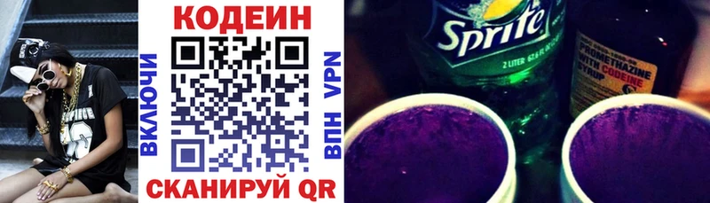 гидра сайт  Саки  Кодеин напиток Lean (лин)  хочу  