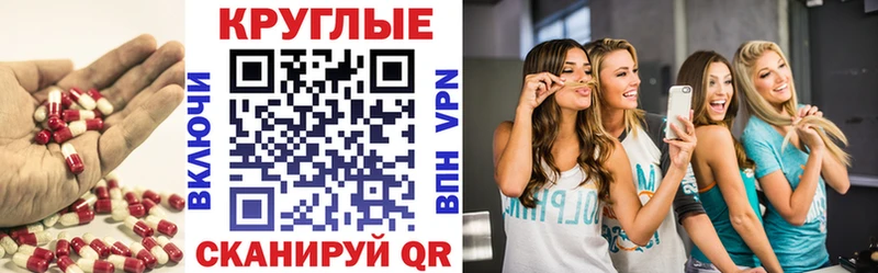наркота  маркетплейс Telegram  MEGA tor  ЭКСТАЗИ диски  Саки 