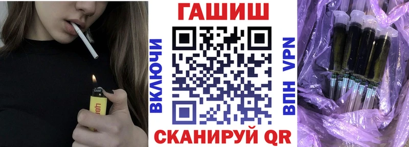 Гашиш Premium Саки