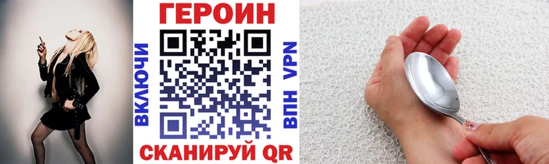 купить   Саки  ГЕРОИН белый 