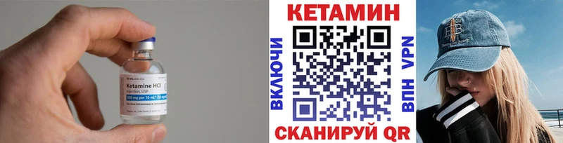 сколько стоит  Саки  Кетамин VHQ 