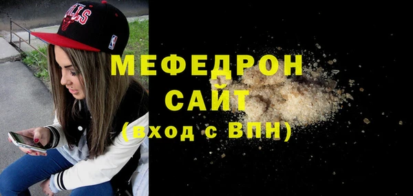 сатива Армянск