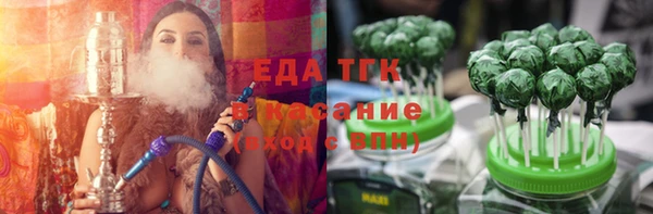 сатива Армянск