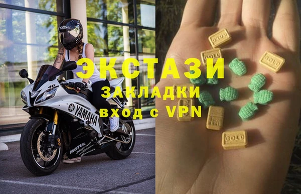 сатива Армянск