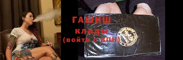 первитин Аркадак
