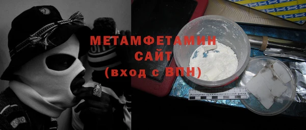 сатива Армянск