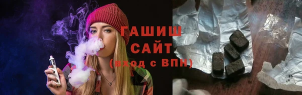сатива Армянск