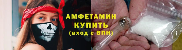 первитин Аркадак