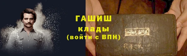 первитин Аркадак