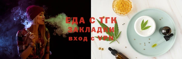 сатива Армянск