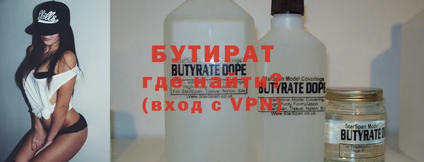 сатива Армянск