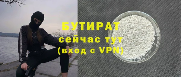 первитин Аркадак