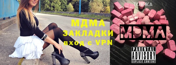 первитин Аркадак