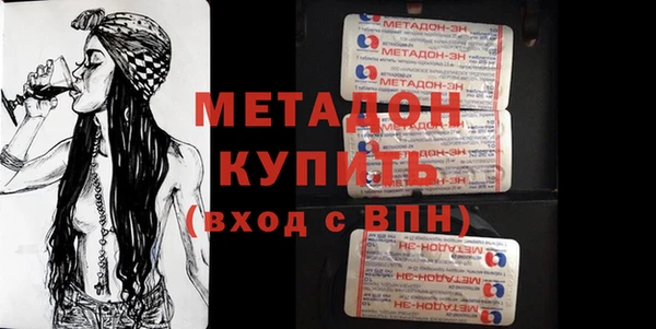 сатива Армянск