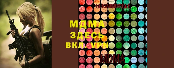 прущий лед Арсеньев