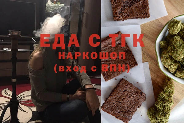 первитин Аркадак