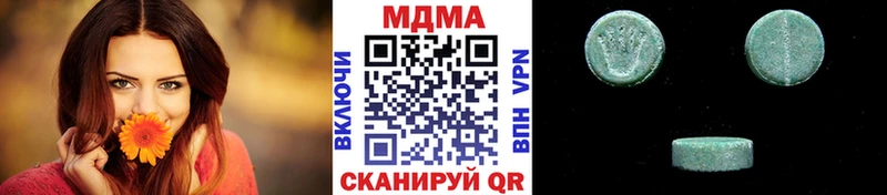 MDMA VHQ Саки
