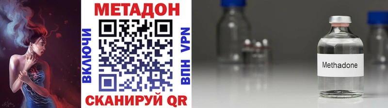 гидра вход  Саки  МЕТАДОН мёд 