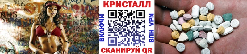 цены наркотик  kraken онион  МЕТАМФЕТАМИН Декстрометамфетамин 99.9%  Саки 